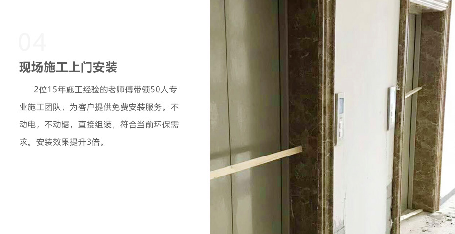 优势4
